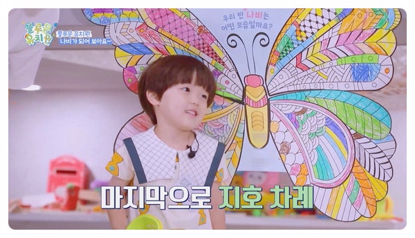  블루문 유치원으로 만나보는 우리아이 행복프로젝트