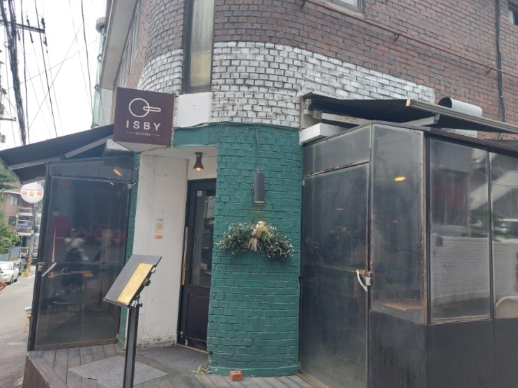 이태원맛집 ISBY 이즈비 파스타 피자맛집 이태원맛집 ISBY 이즈비 파스타 피자맛집