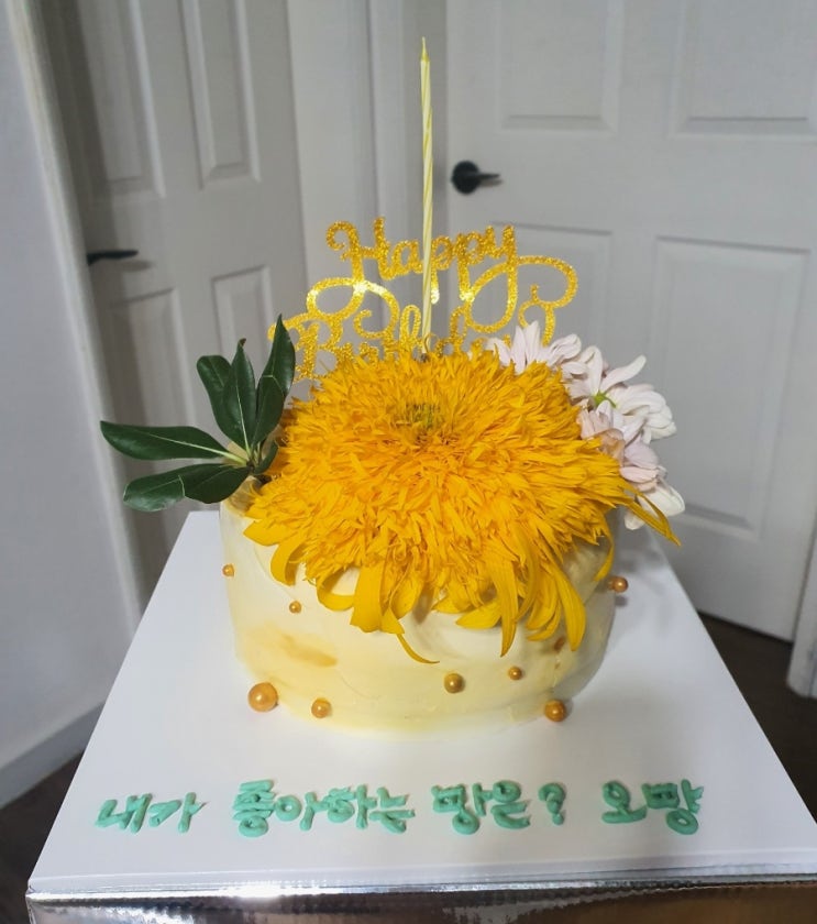  분당케이크 성남케이크 맞춤케이크 어메이징테이블 솔직후기