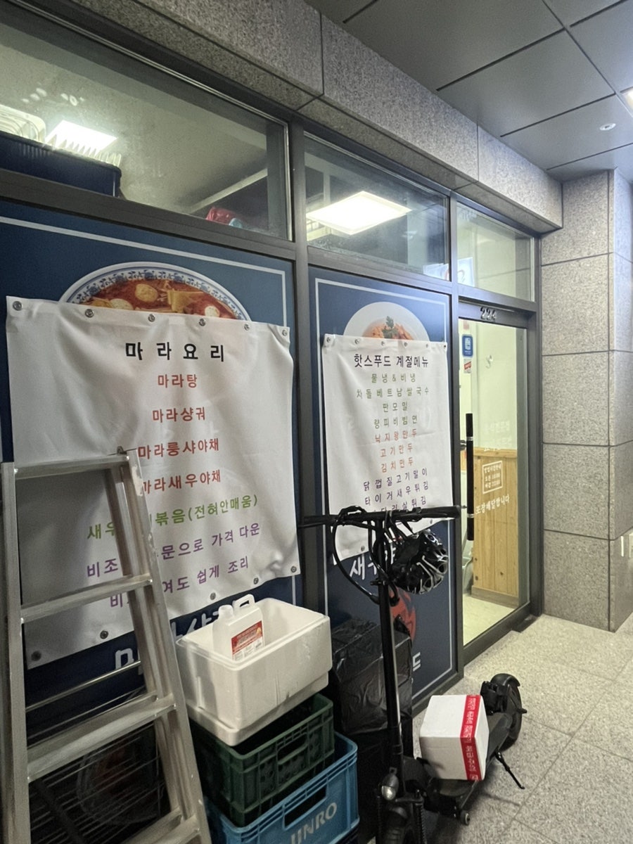 핫스푸드 사진 5