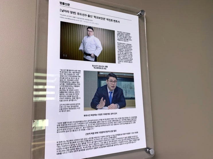 사이버불링 뜻, 형사고소도 가능하다 사이버불링 뜻, 형사고소도 가능하다