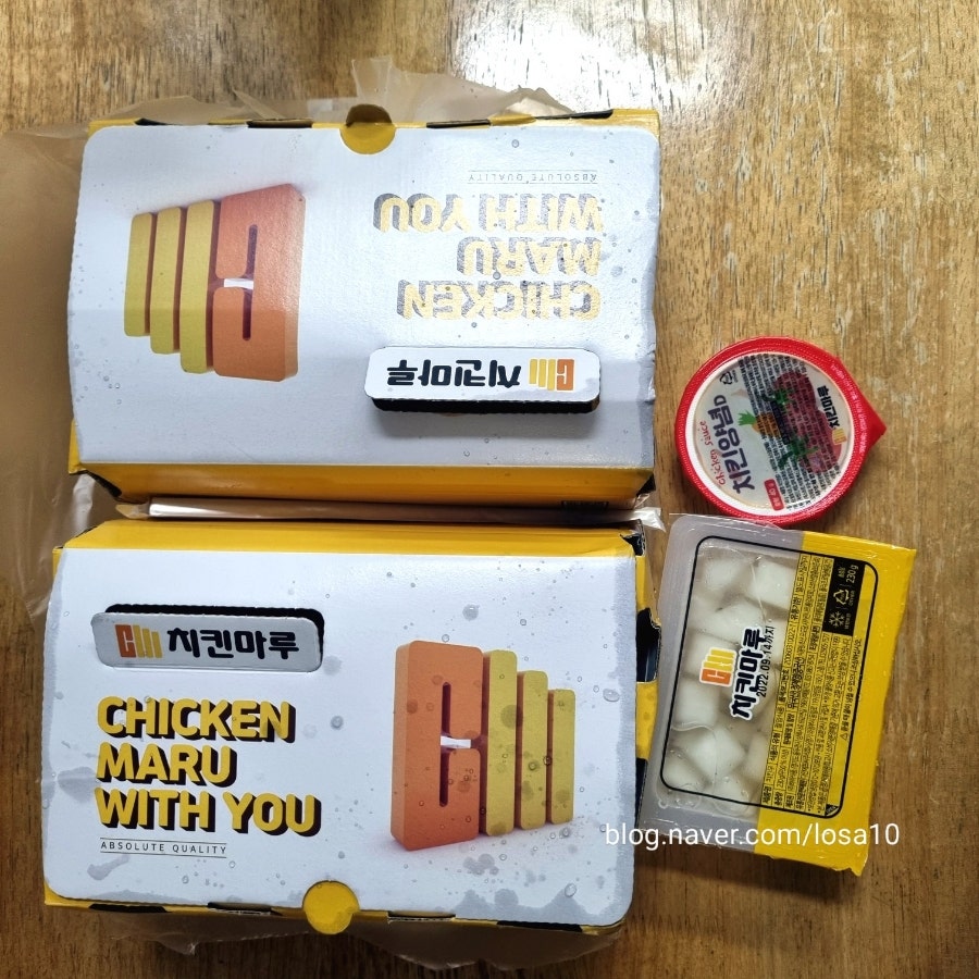 치킨마루 영통월드마크점 사진 4