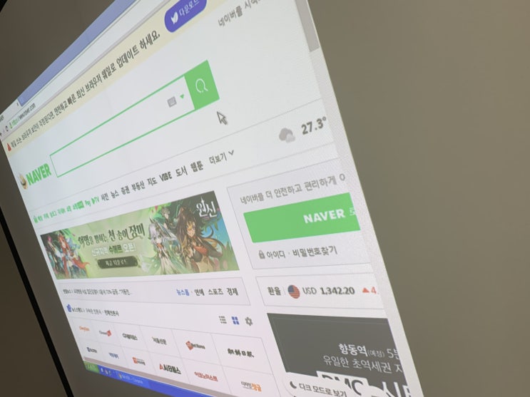  학원에 스펙 좋은 강의용빔프로젝터 구입 설치하기