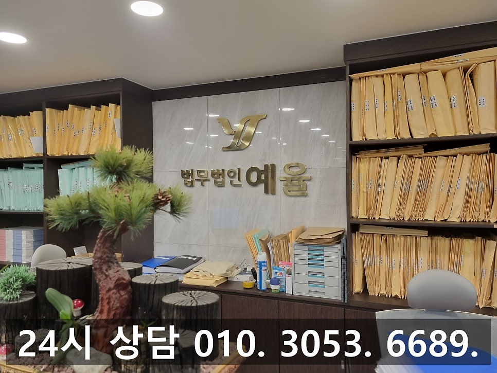 부천이혼상담 변호사 전문 변호사와 깔끔한 진행을 관련 사진