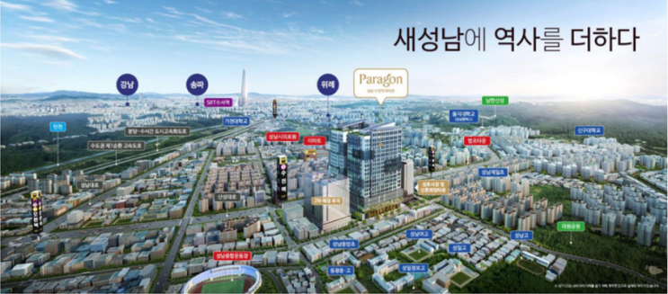 <b>성남 성호시장</b> 도시개발사업 신축사업! 인근 분당선 모란역... 