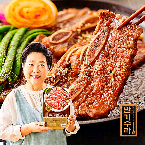  반기수라la갈비/양희경의 프리미엄 LA소갈비
