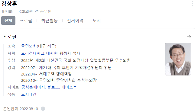  지식산업센터 취득세 및 재산세 감면 3년 연장 추진