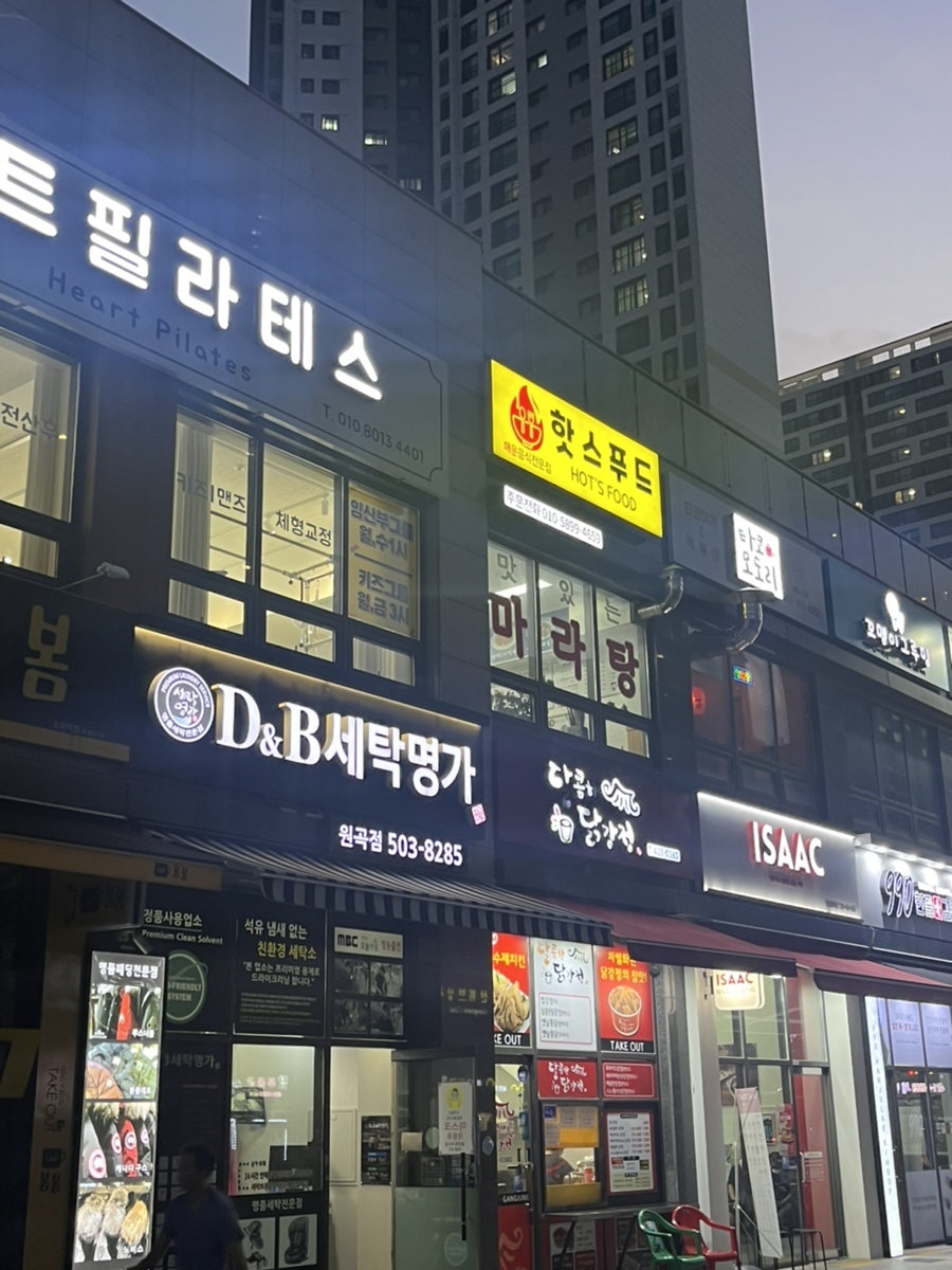 핫스푸드 사진 3
