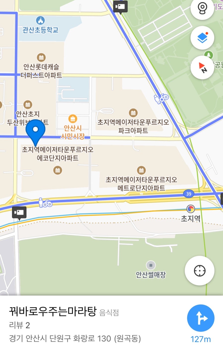 핫스푸드 사진 1