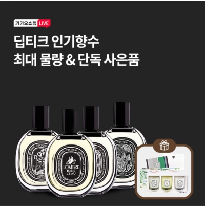  8월 25일 OK캐쉬백 오퀴즈 카쇼라 딥디크 정답