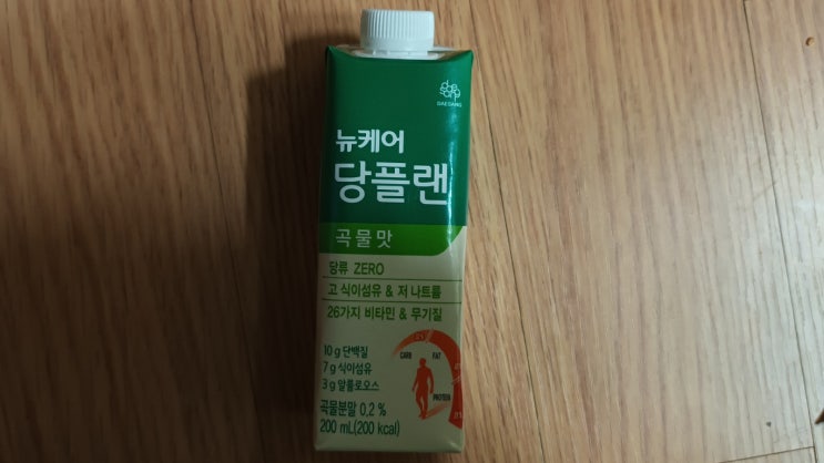  체중조절에 도움되는 당플랜 곡물맛 후기