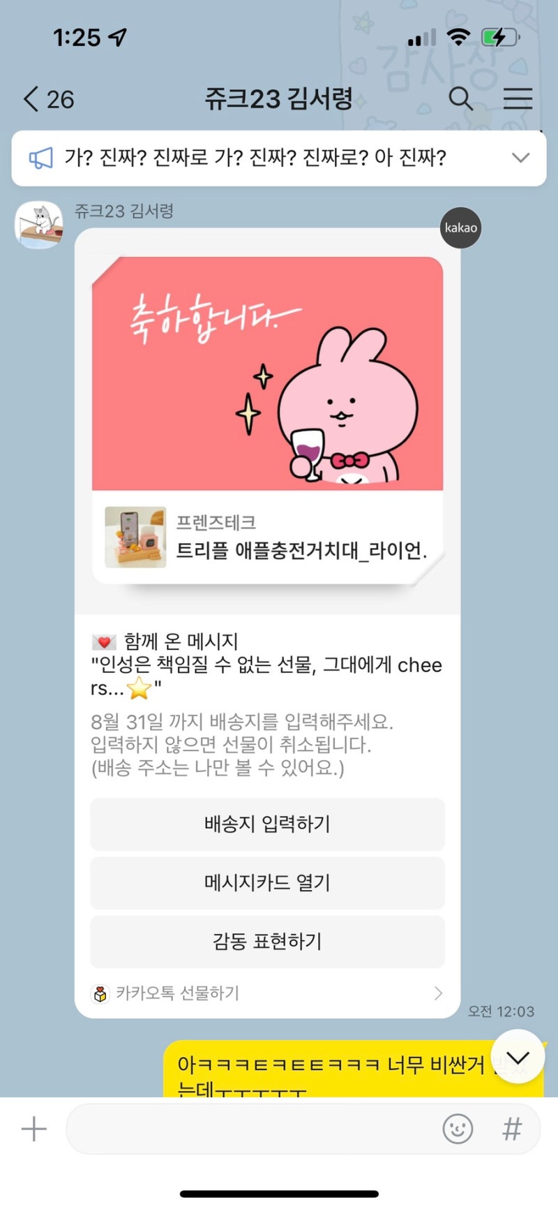 2022.08.24. 생일주간 : 네이버 블로그