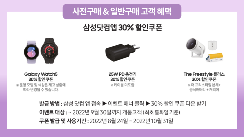 폰할인마트 이미지