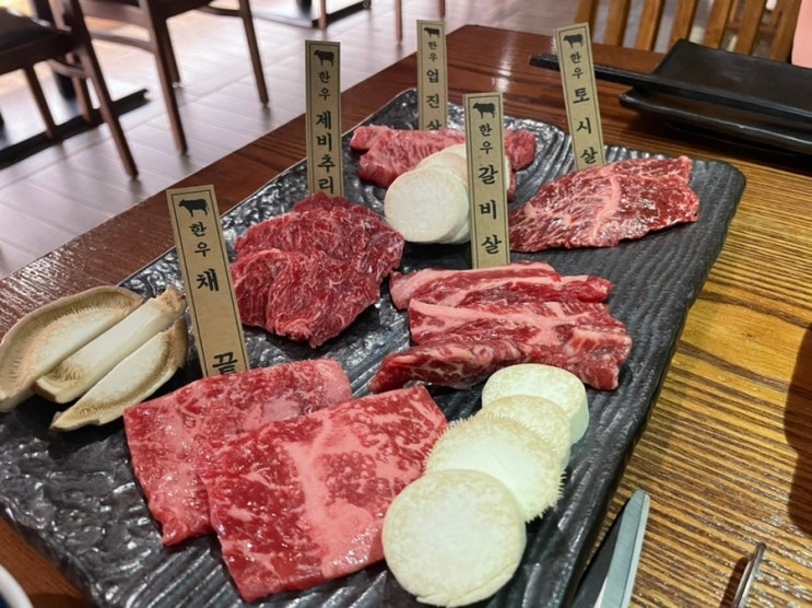  [창원 봉곡동 맛집] 가볍게 한우구이를 먹으며 한잔 할 수 있는 "모로미"
