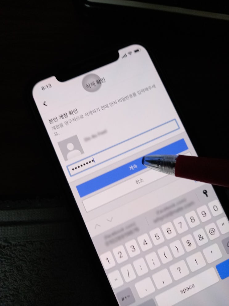 2022 페이스북 탈퇴 그대로 따라 하세요. 2022 페이스북 탈퇴 그대로 따라 하세요.