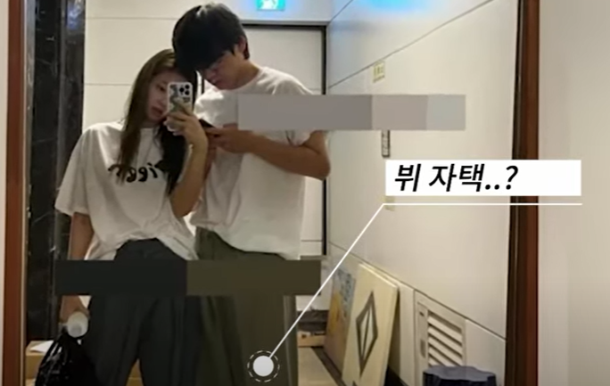 뷔 제니 자택 데이트 커플룩 사진 유출... 제니의 인스타 비공개 계정... 대기실 사진 뷔 제니 자택 데이트 커플룩 사진 유출... 제니의 인스타 비공개 계정... 대기실 사진