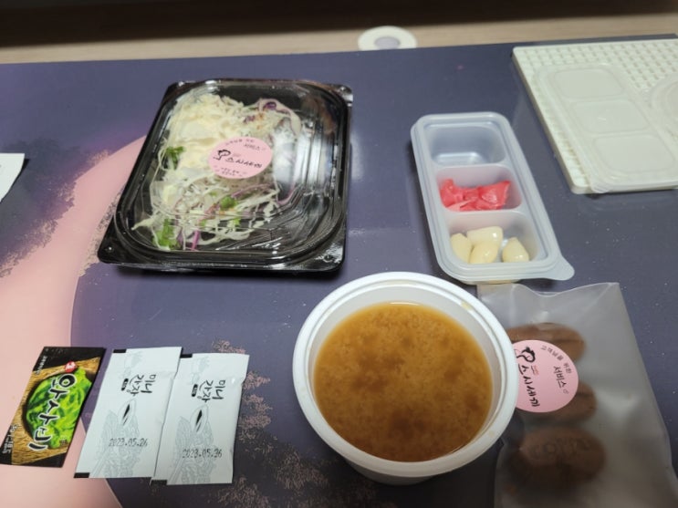  화정 초밥 배달(ft.난 행신동 살아요)