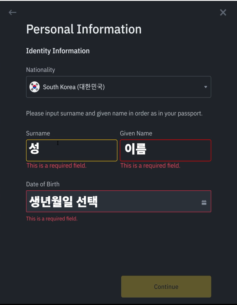 바이낸스 거래소 영문, 영어 버전 회원 가입방법 알려드립니다.[수수료 할인 코드, 비트코인, 선물거래, 출금] 5분 안에 끝! :  네이버 블로그