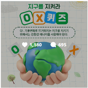  브랜드 마케터라면! 인스타그램 팔로워 이벤트 기획 꿀팁 | 1편