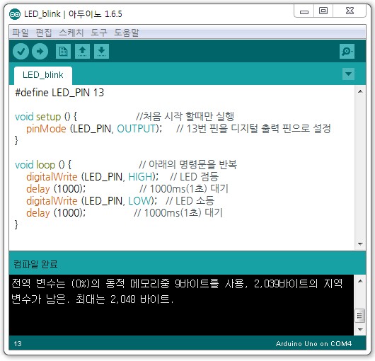  Structure/프로그래밍언어