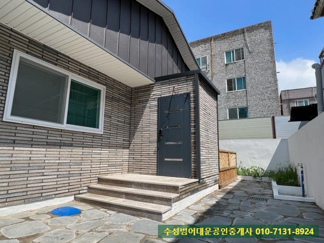  봉덕동주택매매  봉덕화성파크드림2차 인근 대지40평 골목속집 올수리 조용한 단층주택