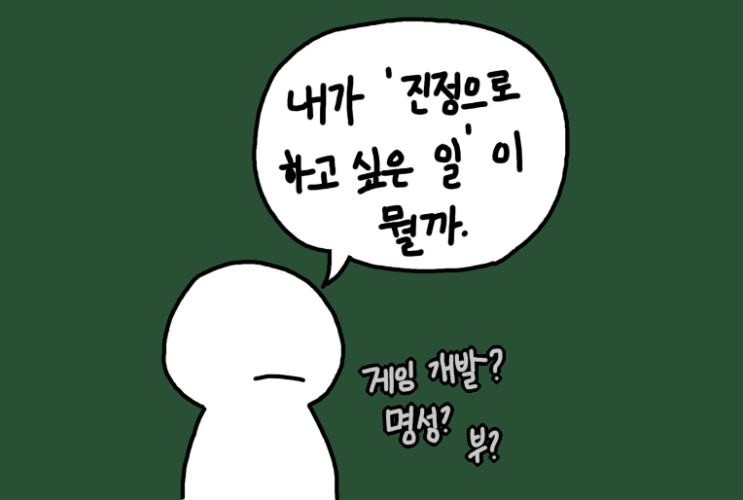  [블챌] 8월 4주차 : 분석은 '작은 혜택' 인가?