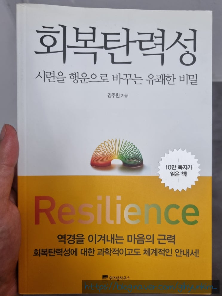  아버지는 말하셨지 "인생을 즐겨라"