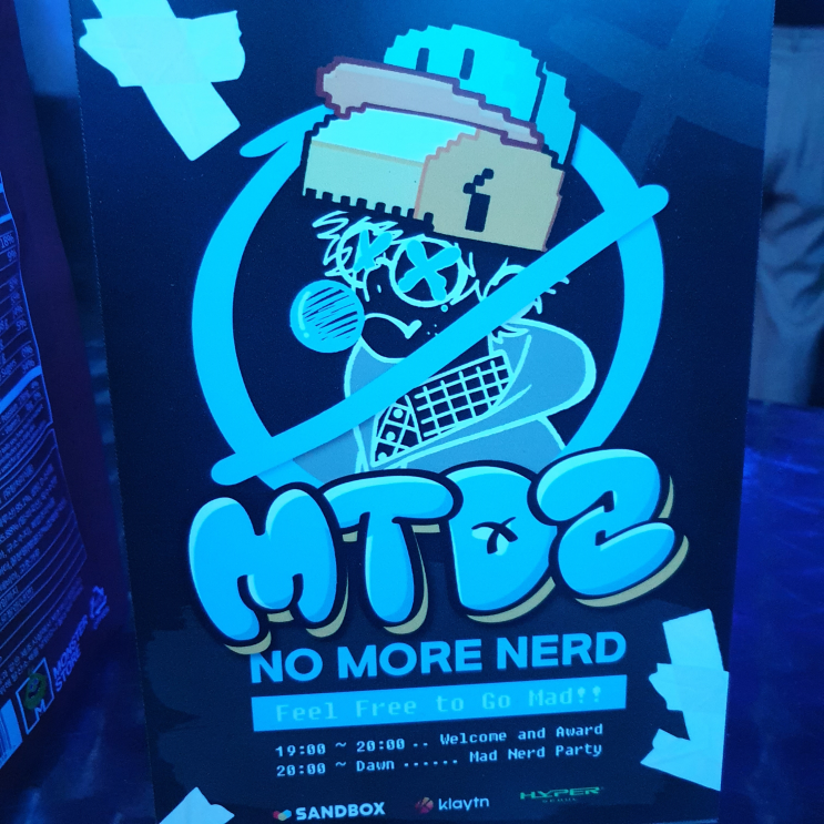  메타토이드래곤즈(Meta toy Dragonz) 홀더파티 후기