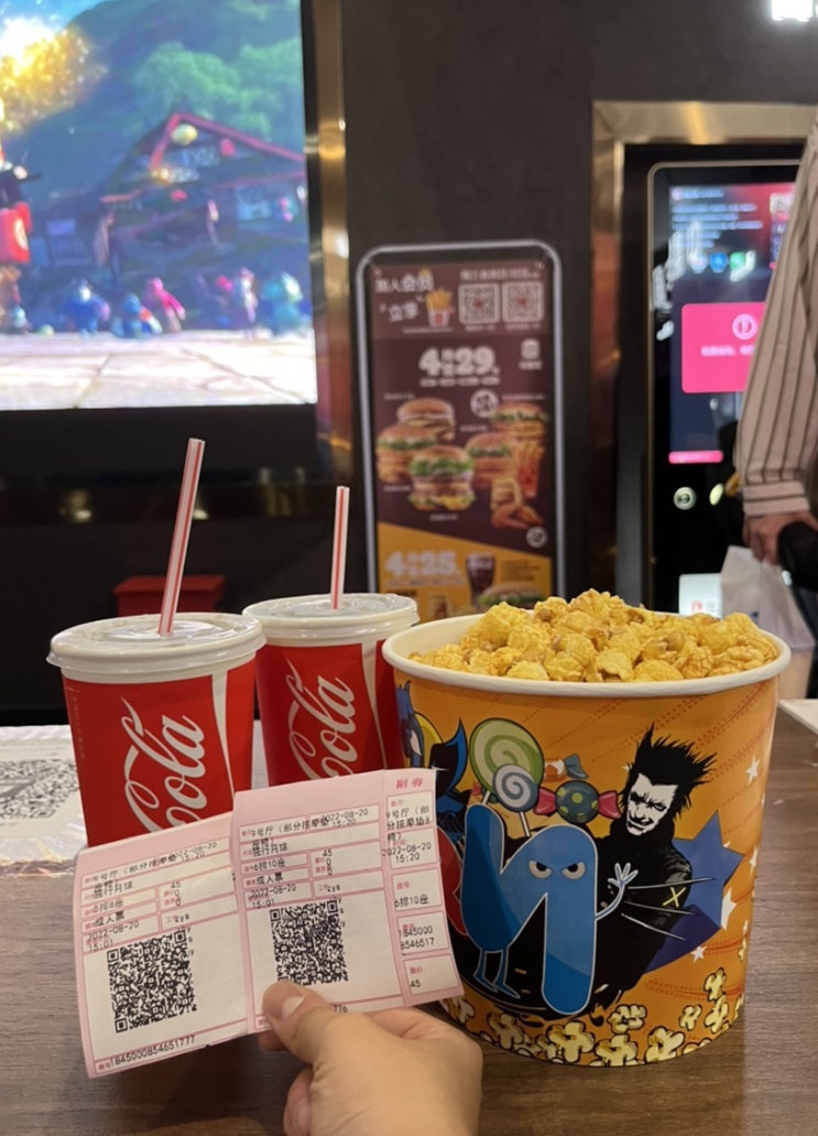  [베이징 교환학생] 싼리툰 the taco bar, 칵테일 바, 카공하기 딱 좋은 椰咖咖카페, 独行月球 영화, kfc, 인민대 학식, 每实糕糕铺 샐러드 집(8.19-8.25)