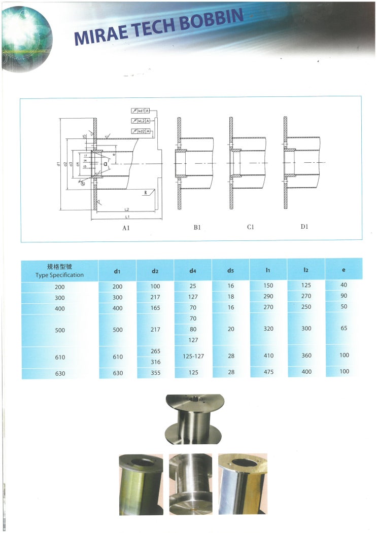  와이어 드로잉 릴 - SF 정밀(동,알루미늄)와이어 WIRE DRAWING REEL-SF : For Precision(Copper,Aluminium)Wires