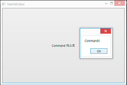  [WPF_DevExpress] ViewModel 02.ViewModelBase 클래스