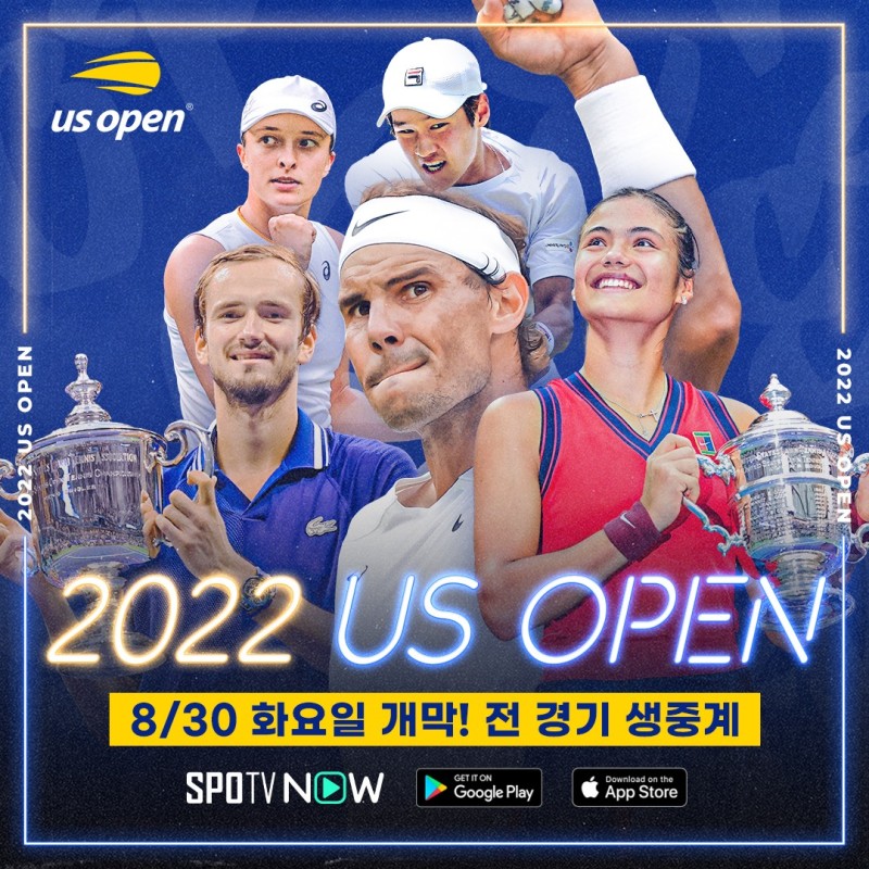 2022 Us오픈 테니스, Spotv중계&중계일정 등(권순우 선수 출전) : 네이버 블로그