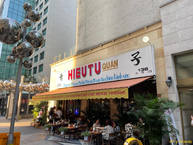 줄서서 먹어도 또 오게 되는 정자동 효뜨, 쌀국수와 퍼싸오, 탕수육까지 다 일품이네요