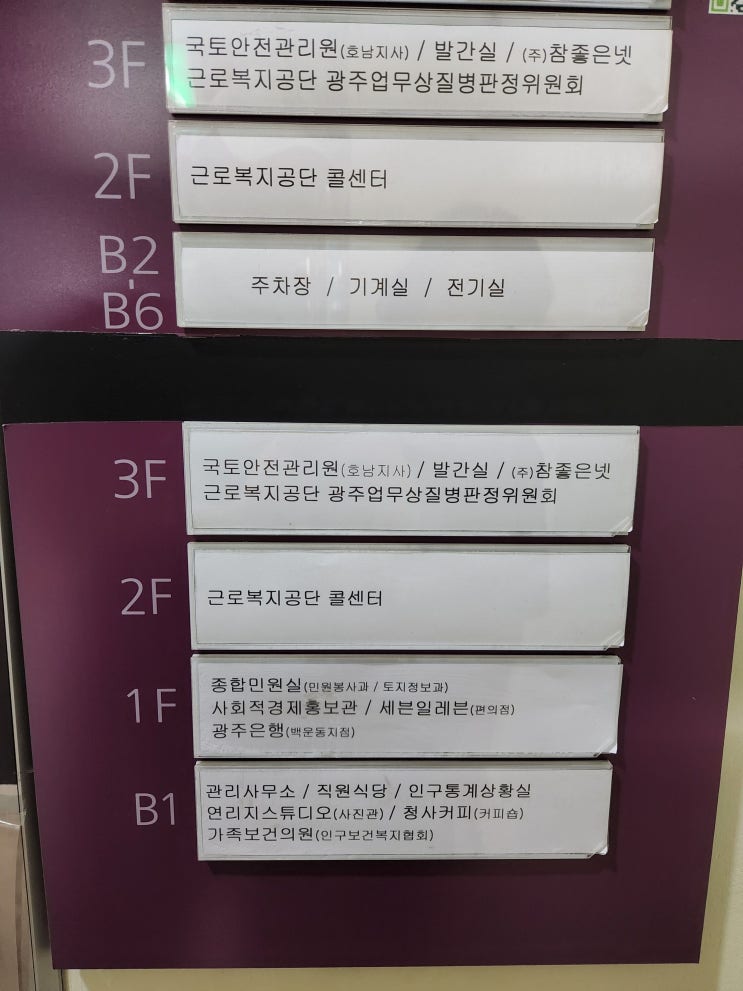  [요양보호사 마약류검사]요양보호사 준비 마약류검사하는방법 광주 남구청