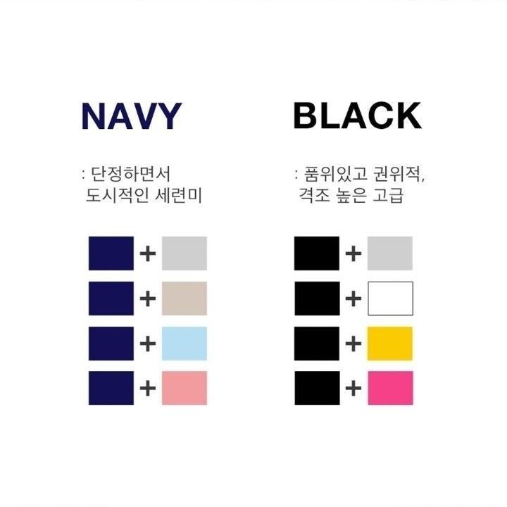옷 색깔 조합표 l 상하의 색조합 맞춰서 옷 잘입는 법 꿀팁 feat.코디짤 : 네이버 블로그