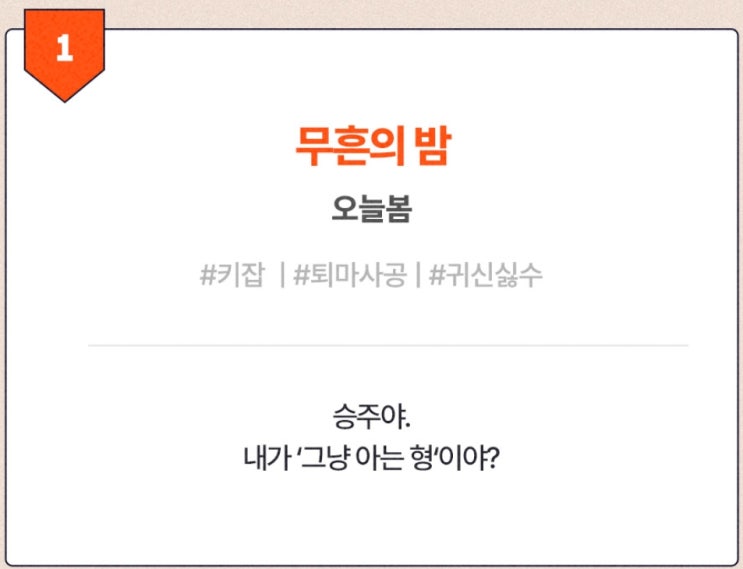 BL소설 정보) 리디-9월 리다무 아카데미 BL소설 정보) 리디-9월 리다무 아카데미