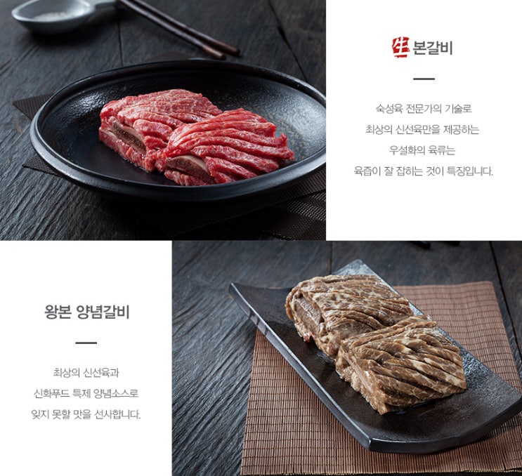  장인 어른 환갑 잔치 준비(분당 판교)