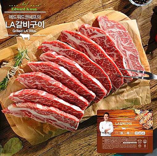  에드워드권la갈비/국내산 소갈비