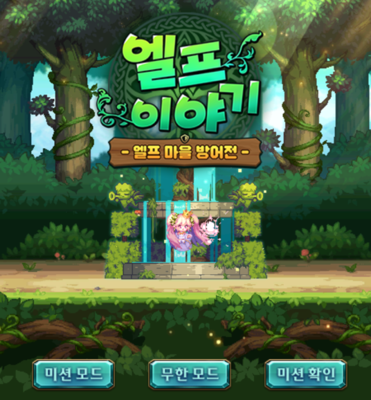 던파 엘프 이야기 챕터 9 클리어 조합 팁 덱 동영상 포함 던파 엘프 이야기 챕터 9 클리어 조합 팁 덱 동영상 포함