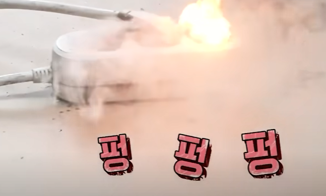 멀티탭 아무거나 사면 안됩니다... 몰랐던 사실... 우리집 불납니다 멀티탭 아무거나 사면 안됩니다... 몰랐던 사실... 우리집 불납니다