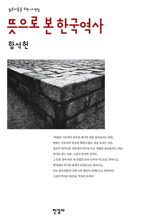  뜻밖에 하늘의 선물을 받을 때 어떻게 해야 하나