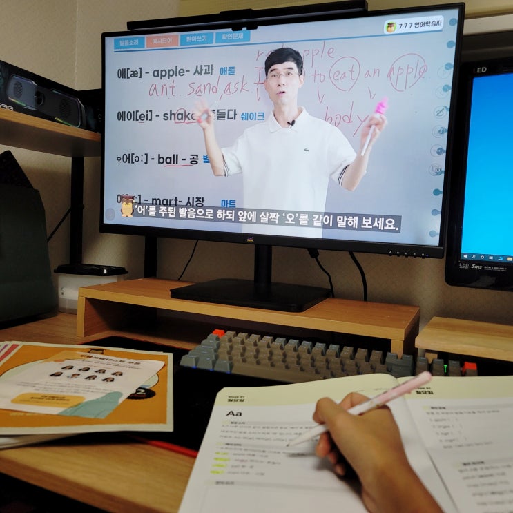  성인영어학습지, 왕초보도 할 수 있는 777영어학습지!