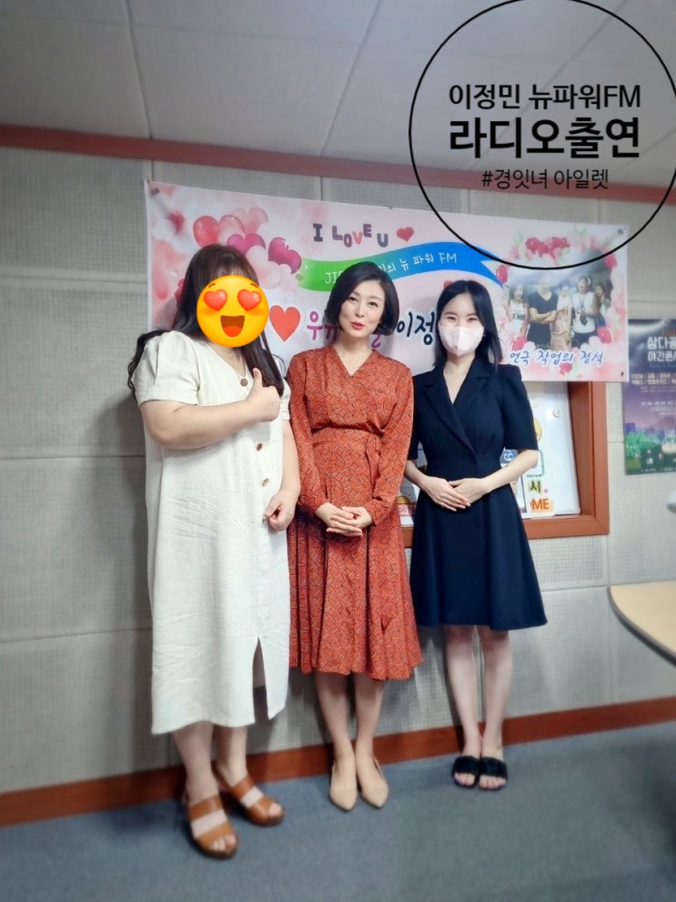  JIBS 제주방송 이정민의 뉴파워 FM. 솜블리 출연도 영광인데 라디오출연료 까지?!