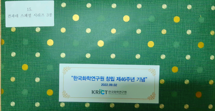  아싸의 주간 일기 챌린지