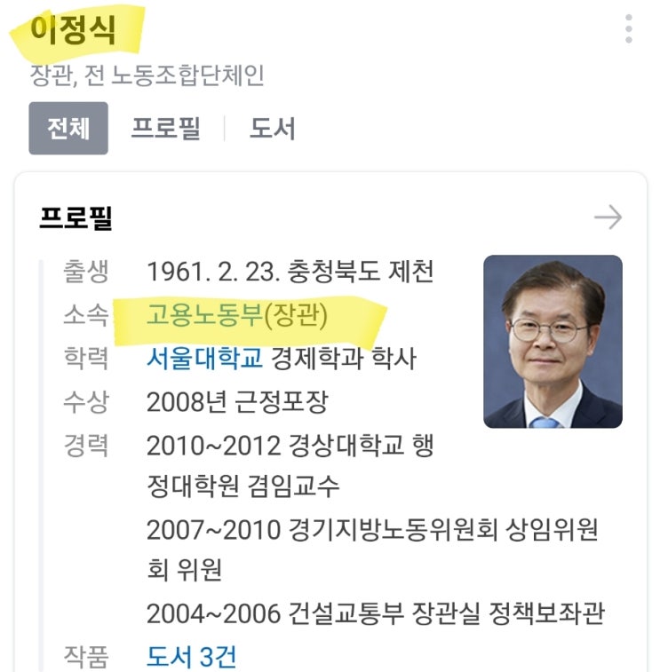 정시기형도 피라맥스 믿는거지? 