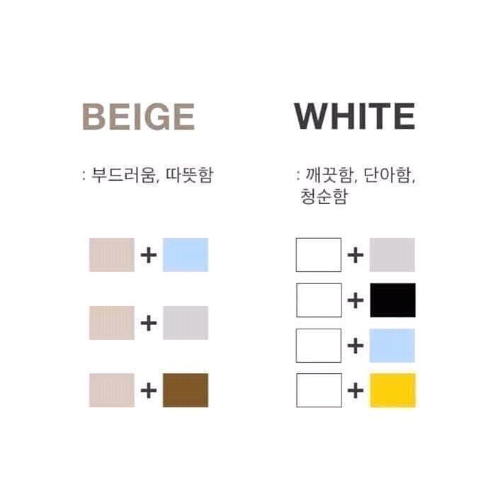 옷 색깔 조합표 l 상하의 색조합 맞춰서 옷 잘입는 법 꿀팁 feat.코디짤 : 네이버 블로그
