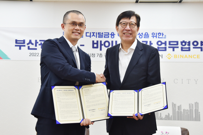  부산시와 바이낸스(Binance)와 협약 그리고 인구 문제