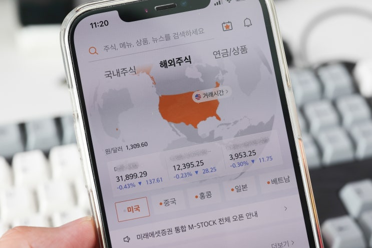 국내주식 해외주식 통합앱으로 더 편해진 미래에셋증권 M-STOCK 국내주식 해외주식 통합앱으로 더 편해진 미래에셋증권 M-STOCK