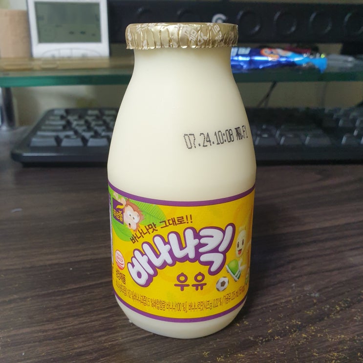 푸르밀 바나나킥 우유 (바나나우유) 칼로리(열량), 영양성분정보, 맛