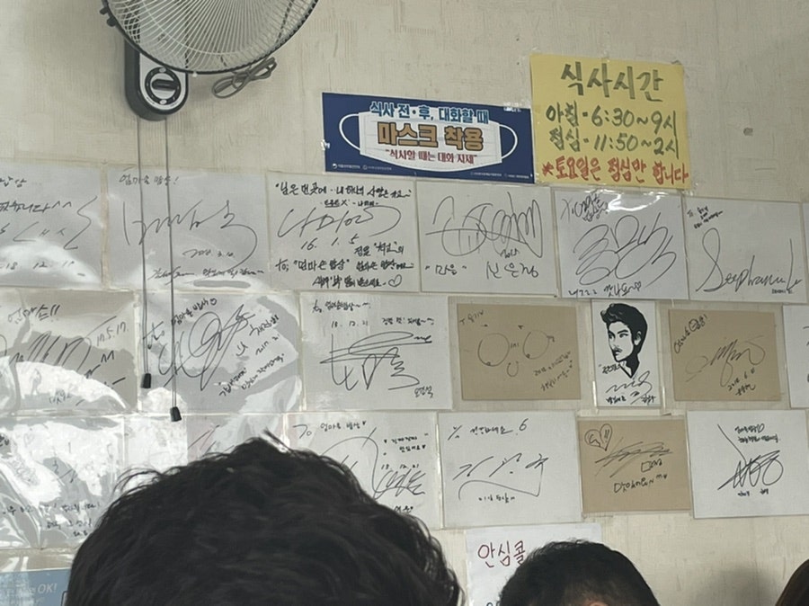 엄마손밥상 사진 3